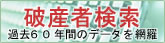調査とは