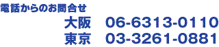 調査