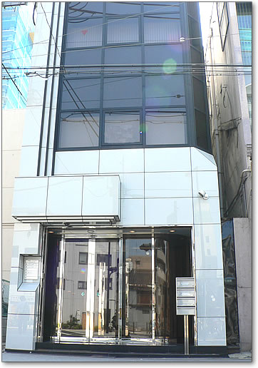 企業サービスビル