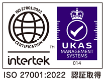 認証規格 ISO/IEC27001:2013（JIS Q 27001:2014）